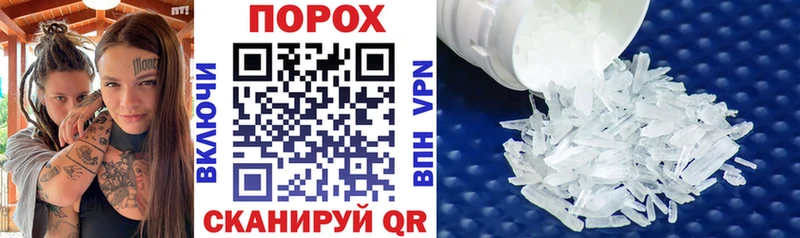 OMG маркетплейс  Родники  Amphetamine 98% 