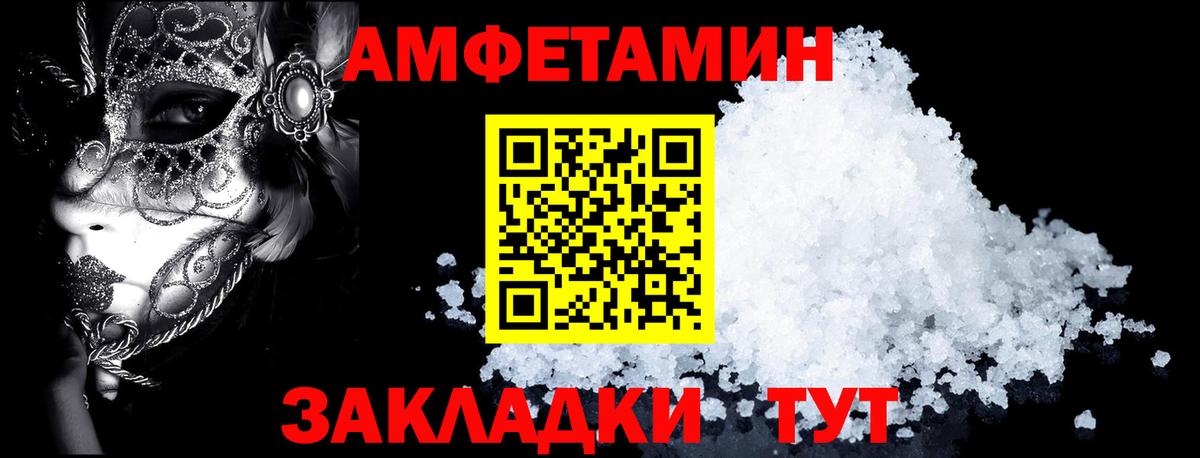 Родники  АМФ 98%  Вход с VPN 