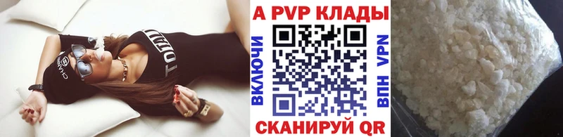 Alpha PVP крисы CK  купить наркотик  shop клад  Родники  MEGA ССЫЛКА 