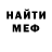 Метадон кристалл XnotX 91