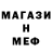 Метадон VHQ Shamsullo P