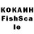 Canna-Cookies конопля Roflmao maogop