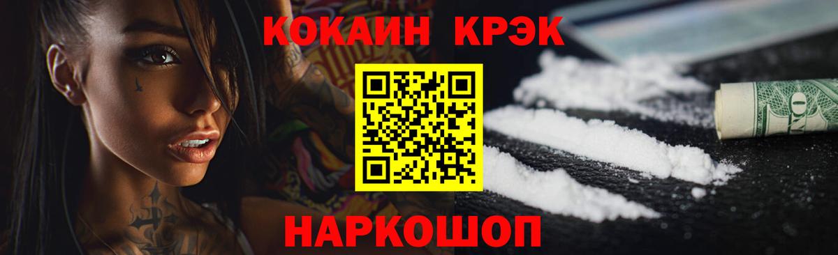 КОКАИН Перу Родники