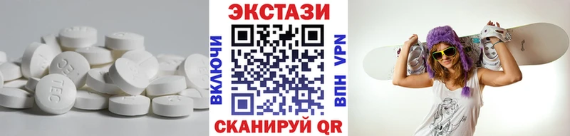 Экстази Punisher  магазин  наркотиков  Родники 