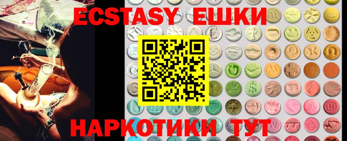 даркнет сайт  Ecstasy Cube  Вход с VPN  Родники 
