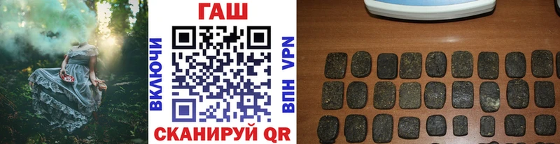 ГАШИШ Premium  Родники 