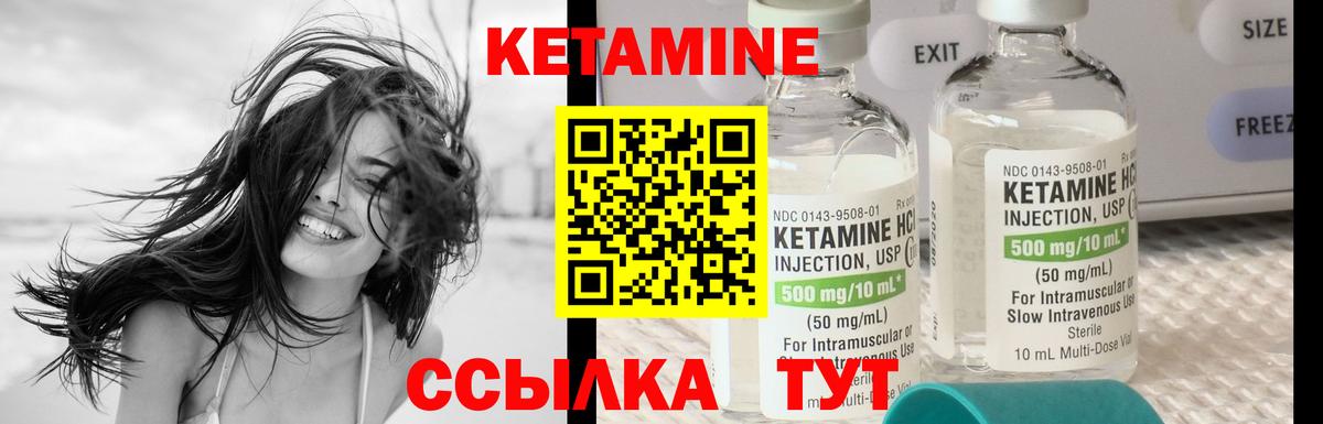 Родники  КЕТАМИН VHQ  Вход с VPN  КЕТАМИН VHQ 