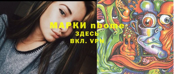 прущие грибы Алексеевка
