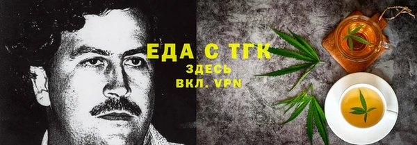 прущие грибы Алексеевка