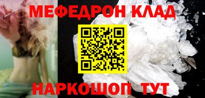 МДМА Жуковский