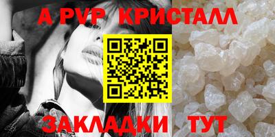 эйфоретик Заволжье