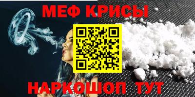 МДМА Жуковский