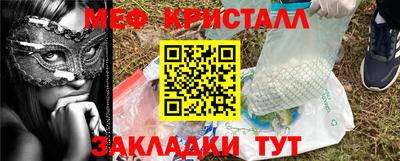 ALPHA-PVP Заводоуковск