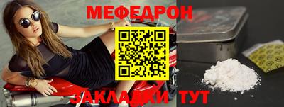 эйфоретик Заволжье