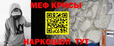 МДМА Жуковский