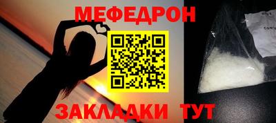 МДМА Жуковский