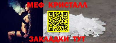 МДМА Жуковский