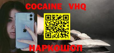 эйфоретик Заволжье