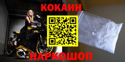 ALPHA-PVP Заводоуковск