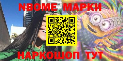эйфоретик Заволжье