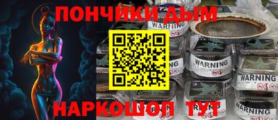 МДМА Жуковский