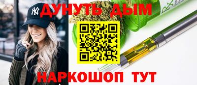 МДМА Жуковский