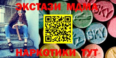 эйфоретик Заволжье
