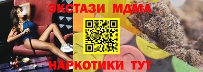 ALPHA-PVP Заводоуковск