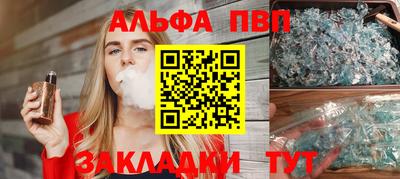 МДМА Жуковский