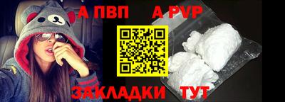 МДМА Жуковский