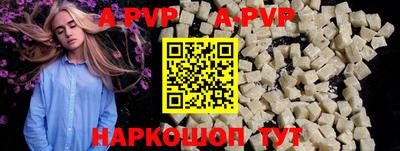 МДМА Жуковский