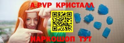 ALPHA-PVP Заводоуковск