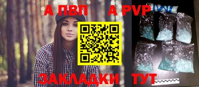 эйфоретик Заволжье