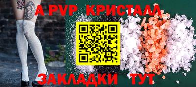 МДМА Жуковский