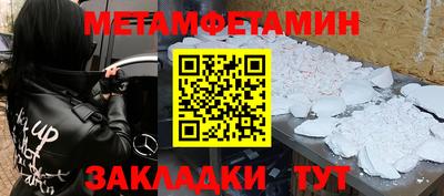 ALPHA-PVP Заводоуковск