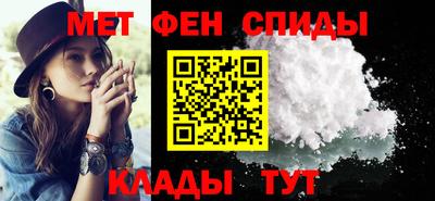МДМА Жуковский