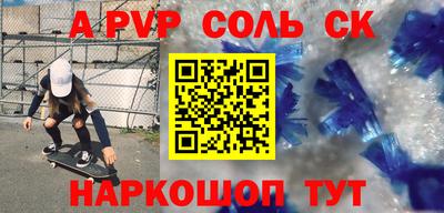 МДМА Жуковский