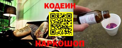 ALPHA-PVP Заводоуковск