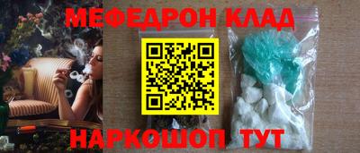 МДМА Жуковский