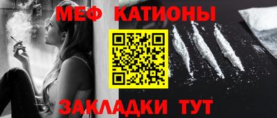 ALPHA-PVP Заводоуковск