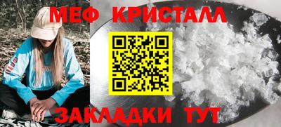 эйфоретик Заволжье