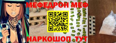 эйфоретик Заволжье