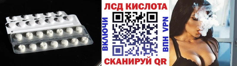 Лсд 25 экстази ecstasy что такое Родники