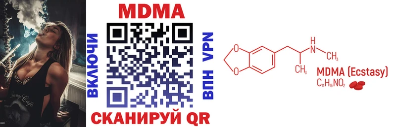MDMA молли  Родники 