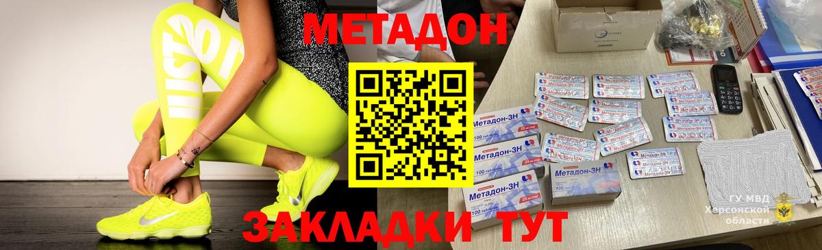 гидра вход  Вход с VPN  Родники  Метадон мёд 