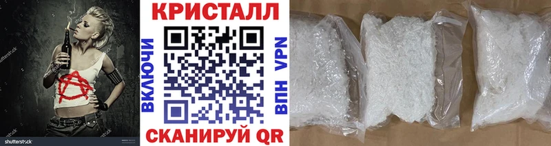 Метамфетамин винт продажа наркотиков Родники
