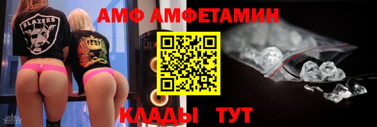 Метамфетамин Methamphetamine  Вход с VPN  Родники 