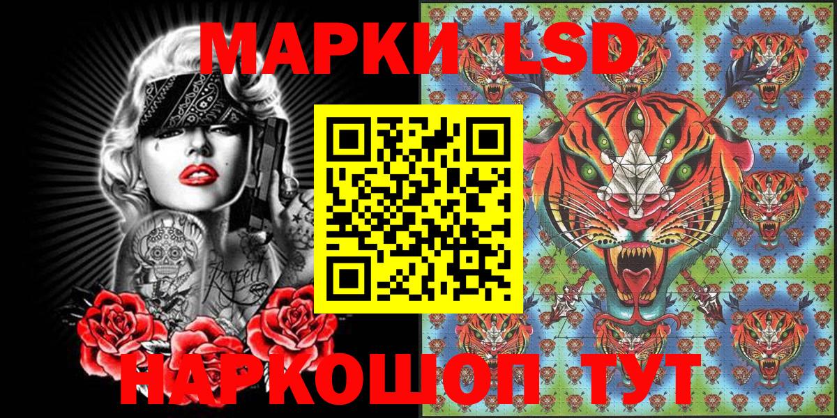 Родники  Марки NBOMe 1500мкг  Марки N-bome  Вход с VPN 