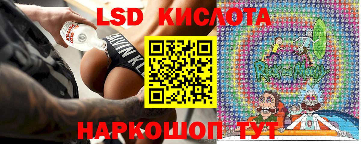 Наркотические марки 1,5мг Родники