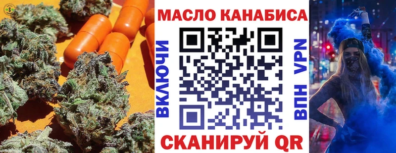 Дистиллят ТГК THC oil  где купить наркоту  omg ссылки  Родники 